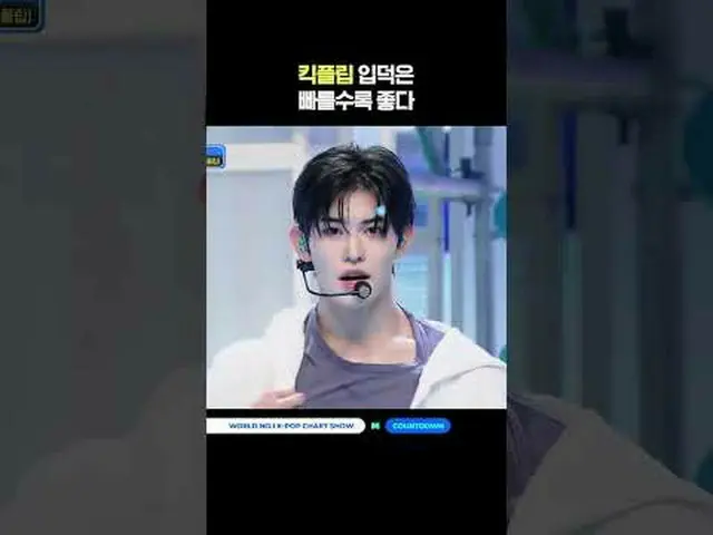 ▶ 訂閱Mnet YouTube：讚Facebook 和Twitter，獲取更多韓流新聞   
