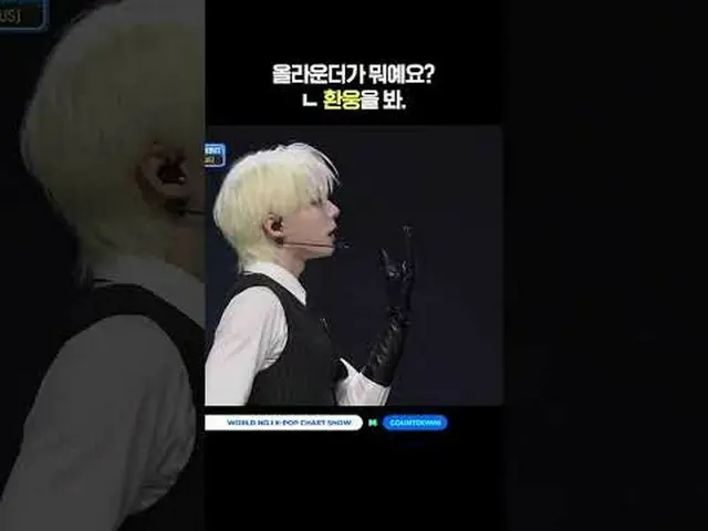 ▶ 訂閱Mnet YouTube：讚Facebook 和Twitter，獲取更多韓流新聞   