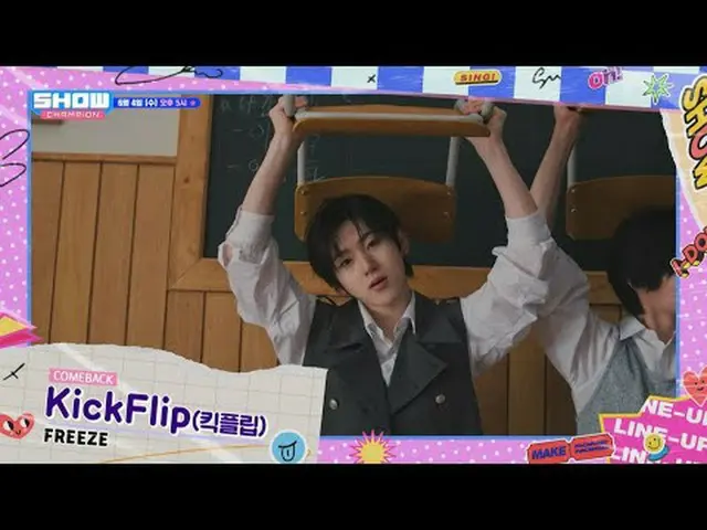 6 月4 日星期三下午5 點我看了Show Champion 的現場直播