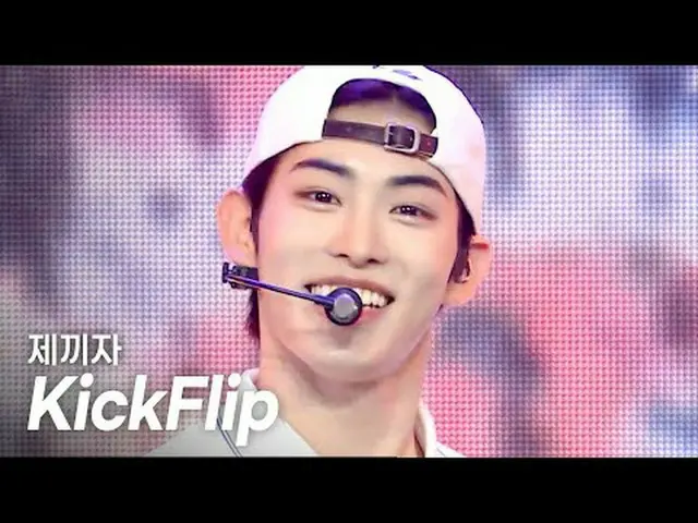 KickFlip_ _ (KickFlip_ ) - Jekkija l Show CHAmpion l EP.557 l 250604 KickFlip_ _