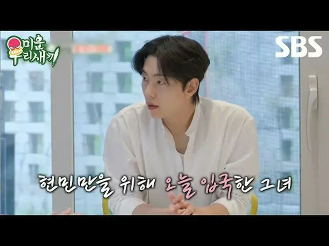 #崔振赫_ #尹賢敏_ #SBSSundayVariety #我的小老男孩#我的小老男孩#預覽SBS《我家的小兒子》 ☞ [週日] 晚上9點版權所有ⒸSBS