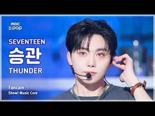 [#MusicCoreFanCam] SEVENTEEN_ _ SEUNGKWAN_ (SEVENTEEN_ Seungkwan) – THUNDER FanC