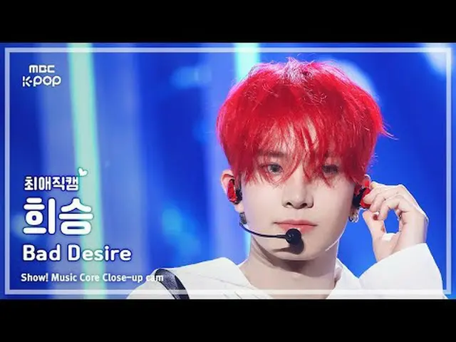 [#FavoriteCam] ENHYPEN_ _ HEESEUNG (ENHYPEN_ 허승) – Bad Desire (有你或無你) | 演出！音樂中心|