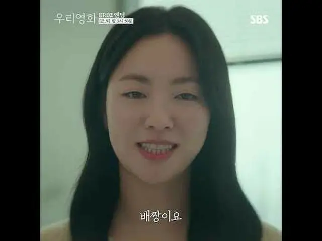 沒有明天的電影導演“Je-ha”和今天是最後一天的演員“Daum”之間不能推遲到明天的愛情故事#南宮珉_ #全汝彬_ #李雪#徐賢宇_ _ #SBSFriSat
