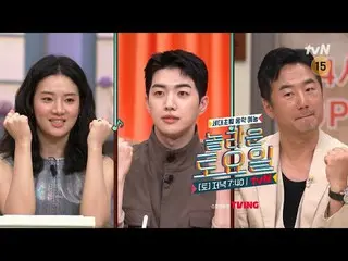 Tiving 上的串流媒體：

 #AmazingSaturday #AmazingSaturday #ParkJuHyun_ #KangHoon #RyuSe