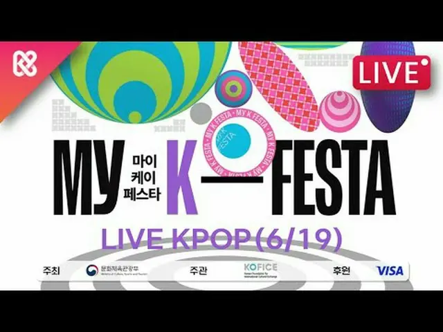 MyK FESTA 的亮點_ 🔥節目，MyK LIVE_ _ MyK LIVE_ _ 韓流🎙️全球陣容的大型K-POP演唱會- 地點：KSPO DOME -