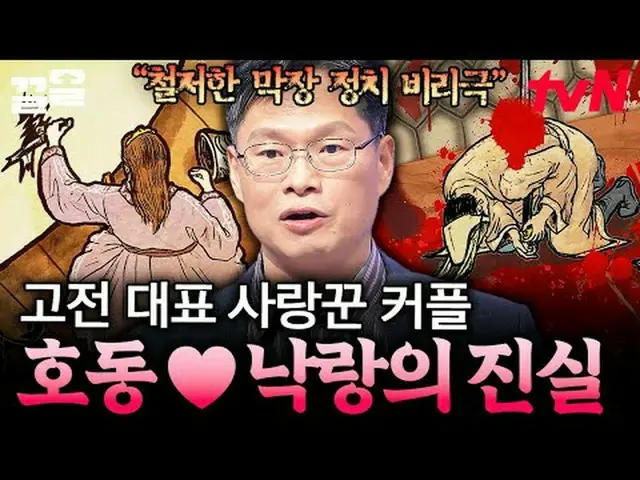 Tiving 上的串流媒體： #tvN #SomehowAdult #PullUp tvN傳奇綜藝節目，加油~↗↗ #電視串流媒體  