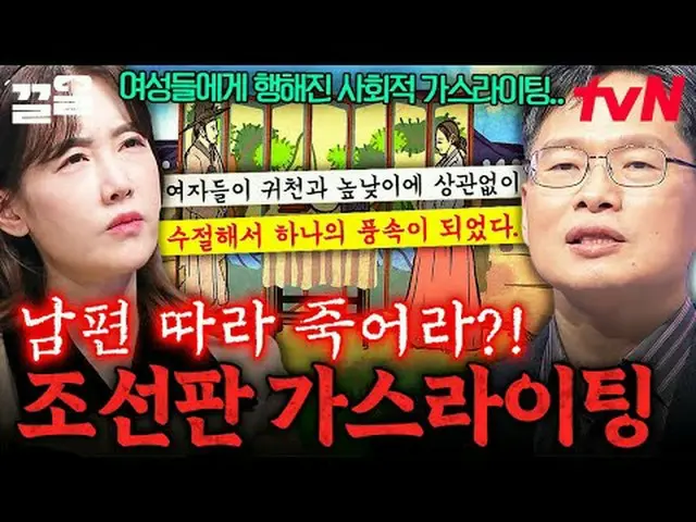 Tiving 上的串流媒體： #tvN #SomehowAdult #PullUp tvN傳奇綜藝節目，加油~↗↗ #電視串流媒體  