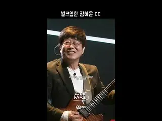 {火線}
每週五晚上7 點播出

#LIVE_ _ WIRE #LIVEWIRE #JungJaeHyung #CodeKunst #Mnet #KimChan