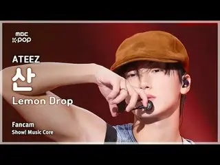 [#MusicCoreFanCam] ATEEZ_ _ SAN (ATEEZ_ 산) – Lemon Drop FanCam | 表演！音樂核心| MBC250