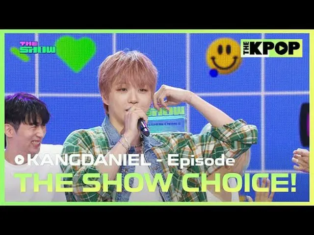#THESHOWCHOICE #KANGDANIEL_ _ _ #カンダニエル（元WANNA ONE_ ）_ #Episode訂閱該頻道並享受優惠
