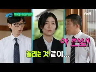 Tiving 上的串流媒體：

 #YouQuiz #Yu Jae Suk_ #Jo Se Ho
街區問答第299集每週三晚8點45分於tvN播出

#電視串流