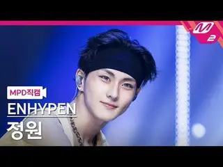 [MPD직캠] ENHYPEN_ 정원- 外面
[MPD FanCam] ENHYPEN_ _ JUN_ GWON - 外面
@MCOUNTDOWN_2025.