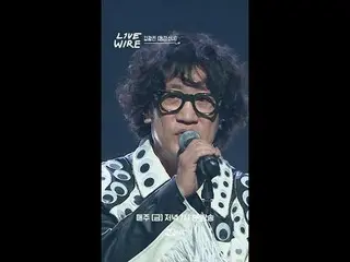 音樂連結區[Live Wire]
 📺每週五晚間7點在Mnet和tvN同時播出

#LIVE_ _ WIRE #LIVEWIRE #JungJaeHyung 