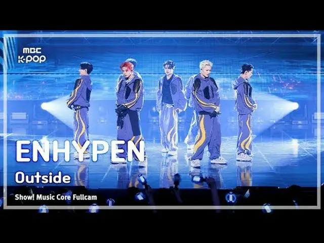 [#MusicCoreFullCam] ENHYPEN_ _ (ENHYPEN_ ) – FullCam 外| 演出！音樂核心| MBC250628 #ENHY