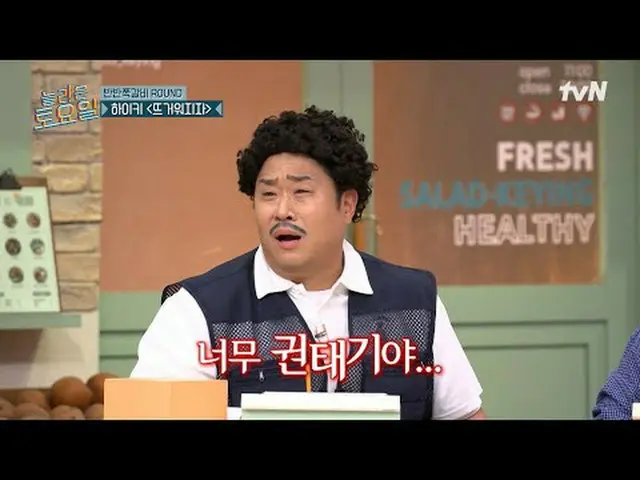 Tiving 上的串流媒體： #AmazingSaturday #AmazingSaturday #aespa_ #KARINA（aespa_ _ ）_ #Wi