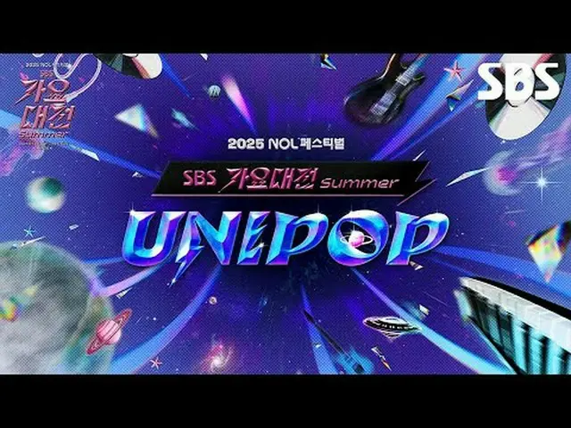 #CHERRY FILTER_ #Na Yoon Kwon #Daybreak #Yoari #Nam Woo Hyun #Paul Kim #Solar #K