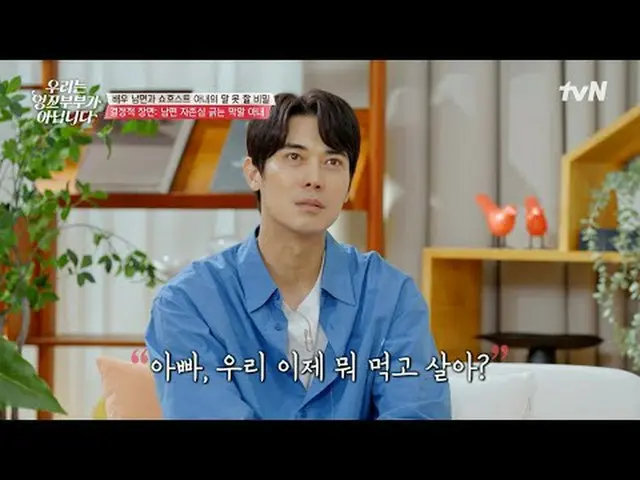 Tiving 上的串流媒體：韓國代表情侶崔秀鐘與河熙拉夫妻的憂慮鏡像療法戲劇療法{我們不是情侶} ✔[週一] 晚上10:10 tvN #電視串流媒體  