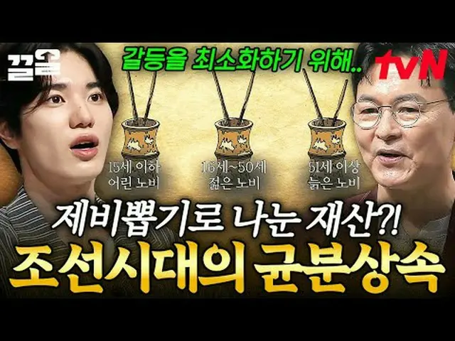 Tiving 上的串流媒體： #tvN #SomehowAdult #PullUp tvN傳奇綜藝節目，加油~↗↗ #電視串流媒體  