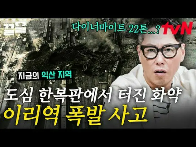 Tiving 上的串流媒體： #tvN #了解你的言語#拉起tvN傳奇綜藝節目，加油~↗↗ #電視串流媒體  