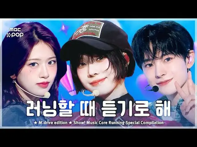 📁M：開車👟💪 熱身00:00 tripleS_ _ - 上升230218 02:42 MEOVV_ _ - HAN_ DS UP 250510 05:5