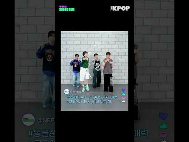 #亨俊#AHOF_ _ #Nine訂閱該頻道並享受優惠