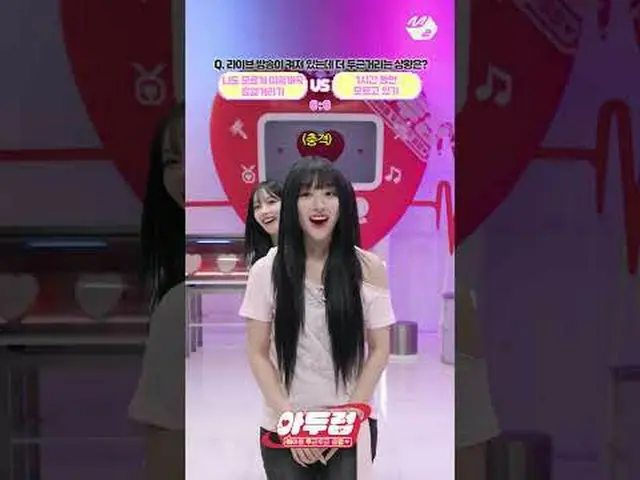 劇透回歸歌曲vs. 喊錯CEO 的名字🤯，哪一種情況會讓RESCENE_ 心跳加速？ | Adureop #M2 還有更多內容嗎？ :D Facebook： 