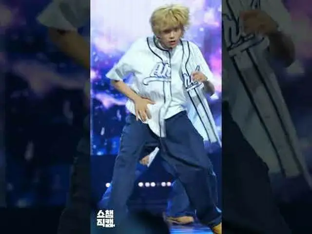 [Show Champion 1分鐘鏡頭] AHOF_ _ JEONGWOO (Nine Seo Jung Woo) 的《在那裡再見》♬ #AHOF_ _ #S