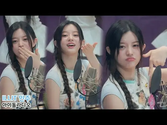 250709 IDOL RADIO ILLIT_ _ MINJU 粉絲相機by Spinel * 請勿編輯，請勿重新上傳#民主#ILLIT_ #MINJU #I