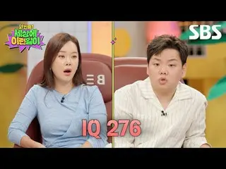 #Jun Hyun Moo_ #Baek Ji Yeong_ #Kim Ho Young #Soo Bin #Kwak Tube
 #SBSThursdayVa