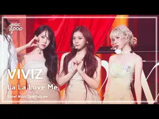 [#MusicCoreFullCam] VIVIZ_ _ (VIVIZ_ ) – La La Love Me FullCam | 演出！音樂核心| MBC250