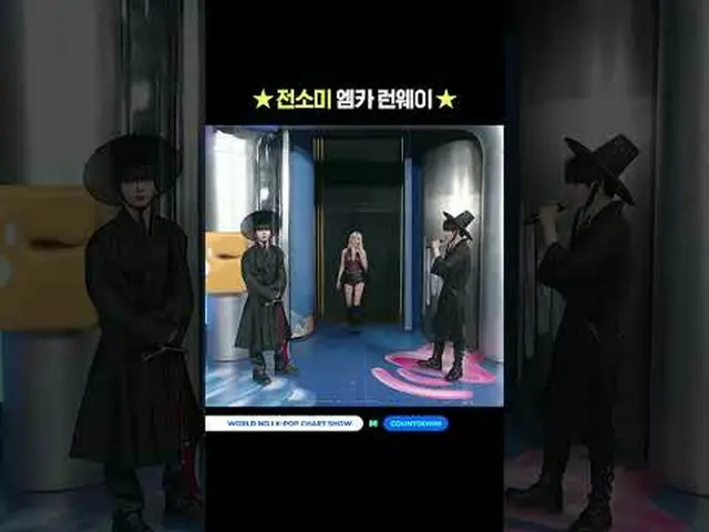 ▶ 訂閱Mnet YouTube：讚Facebook 和Twitter，獲取更多韓流新聞   