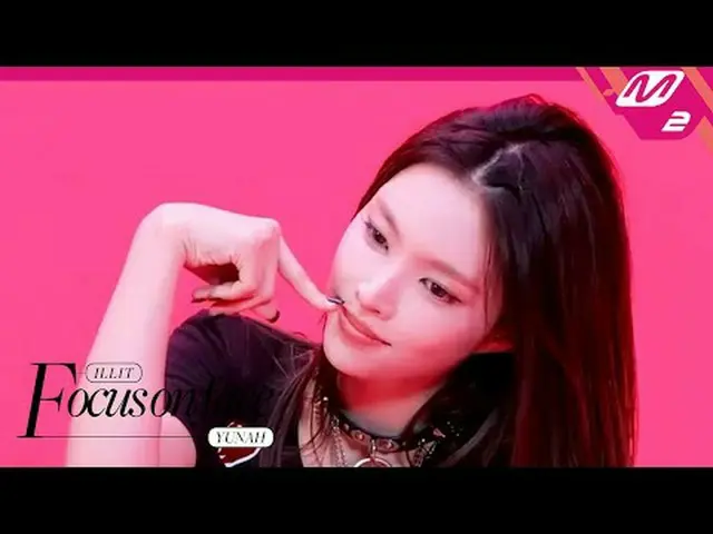 [聚焦臉部] ILLIT_ _ YUNA_ _ H 'jellyous' | 轉表演[關注臉部] ILLIT_ Yoona“Zelius”| 轉向表演[進入表演