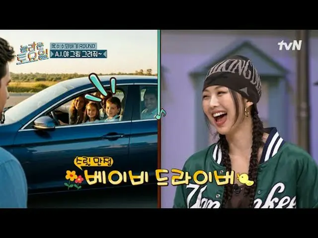 Tiving 上的串流媒體： #AmazingSaturday #AmazingSaturday #Yui #KeumSaeRok_ #KimJiHun_ #D