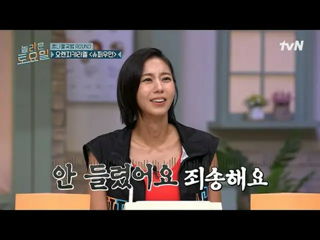 Tiving 上的串流媒體： #AmazingSaturday #AmazingSaturday #Yui #KeumSaeRok_ #KimJiHun_ #D