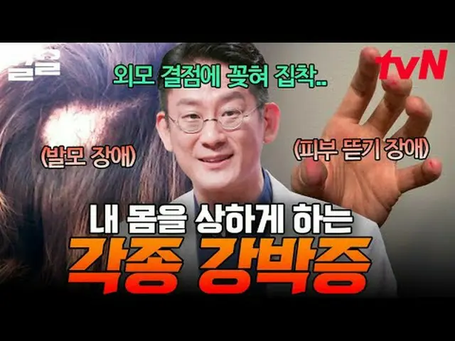 Tiving 上的串流媒體： #tvN #SomehowAdult #PullUp tvN傳奇綜藝節目，加油~↗↗ #電視串流媒體  