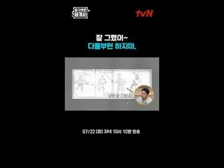 ＜赤裸裸的世界史＞
 [週二] 晚上10:10 tvN播出

#NakedWorldHistory #Eun Ji Won_ #Kyuhyun #李慧星