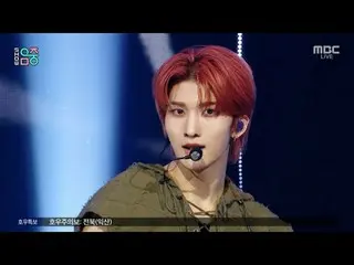 NOW_ Z_ _ (NOW_ Z_ ) - EVERGLOW_ _ | 演出！ MusicCore | MBC250719 播出

#NOW_ Z_ _ #E