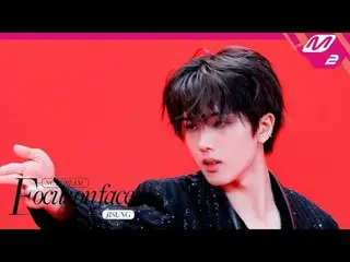[聚焦臉部] NCT_ _ DREAM_ _ JISUNG 'BTTF' | 轉向表演
[關注臉部] NCT Dream Jisung《回到未來》| 轉向表演
