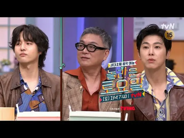 Tiving 上的串流媒體： #AmazingSaturday #AmazingSaturday #YangSeJong_ #KimEuiSung #JungY