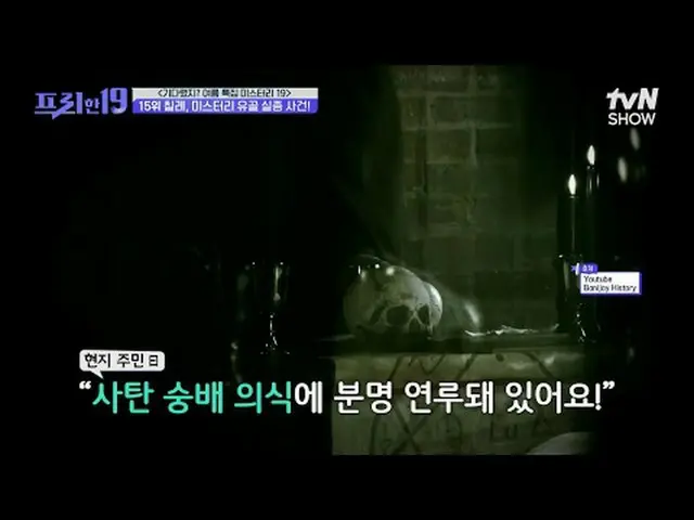 Tiving 上的串流媒體： #全炫武_ #吳尚鎮#韓石俊free19 EP.477史無前例的Scoop 排名每週一晚9點50分在tvN SHOW播出· 每週二