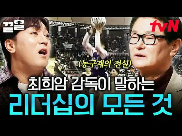 Tiving 上的串流媒體： #tvN #SomehowAdult #PullUp tvN傳奇綜藝節目，加油~↗↗ #電視串流媒體  