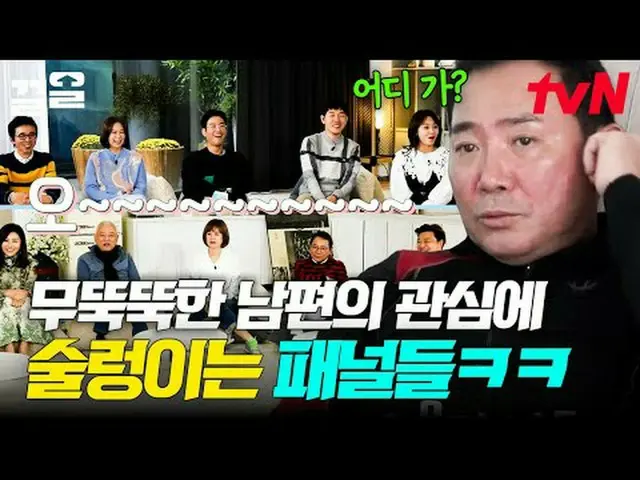 Tiving 上的串流媒體： #tvN #分開在一起#上拉tvN傳奇綜藝節目，加油~↗↗ #電視串流媒體  