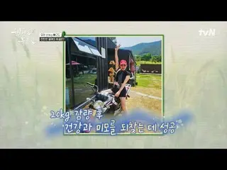 Tiving 上的串流媒體：

 #WelcomeToBulochon #申鉉俊_ #金正泰_
歡迎來到Bulrochon EP.68

如今，鄉村風情正盛行！