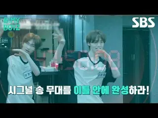 #MONSTA X_ #SHOWNU #KIHYUN #HYUNGWON
 #SBSSaturdayVariety #BEMYBOYZ #BEMYBOYZ #E