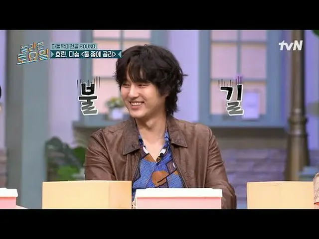 Tiving 上的串流媒體： #AmazingSaturday #AmazingSaturday #YangSeJong_ #KimEuiSung #JungY