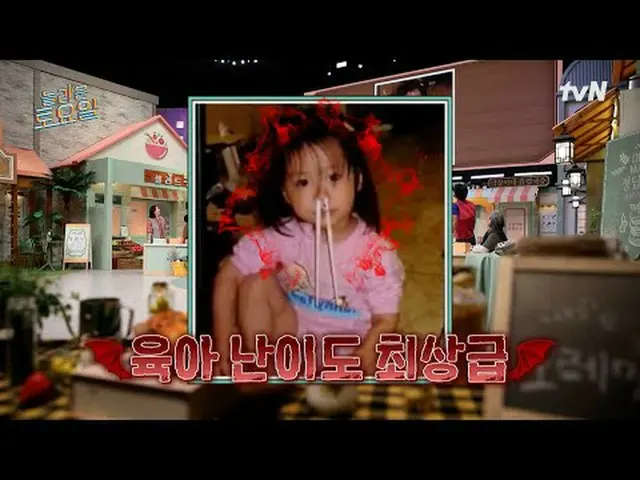 Tiving 上的串流媒體： #AmazingSaturday #AmazingSaturday #YangSeJong_ #KimEuiSung #JungY