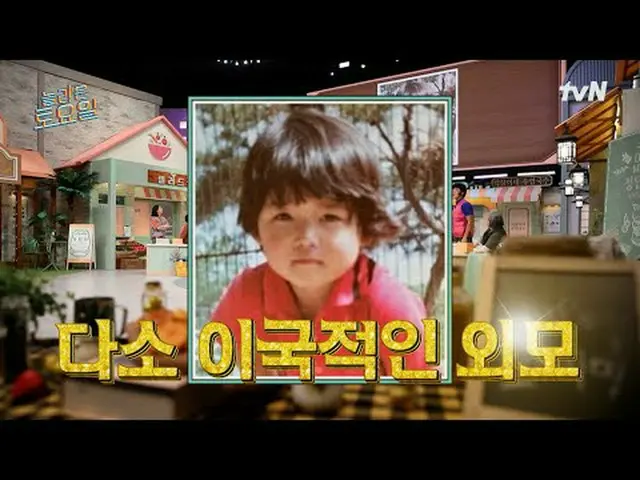 Tiving 上的串流媒體： #AmazingSaturday #AmazingSaturday #YangSeJong_ #KimEuiSung #JungY