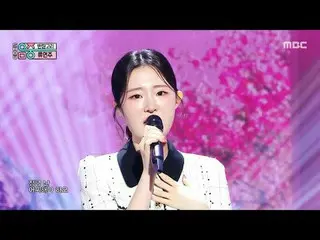 Ryu_ _ Yeon Ju (류연주) - Ring Holder | 表演！ MusicCore | MBC250802 廣播

#Ryu_ _ YeonJ