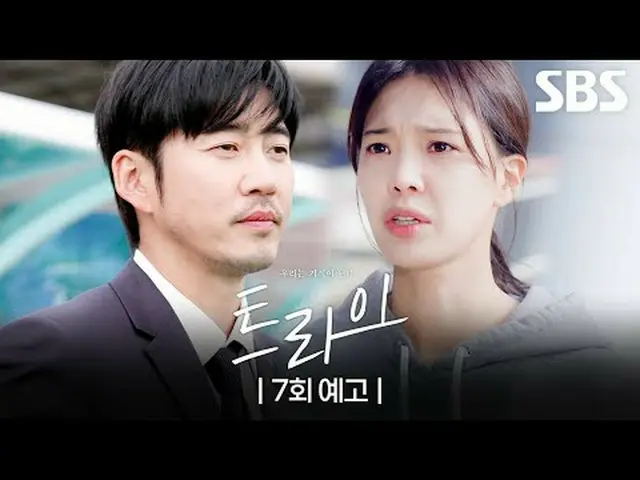 一部滑稽的成長體育劇，講述因服用興奮劑而失寵的前橄欖球運動員朱家藍，以及在全國體育大會上常年墊底的漢陽高中橄欖球隊奮力奪冠的故事